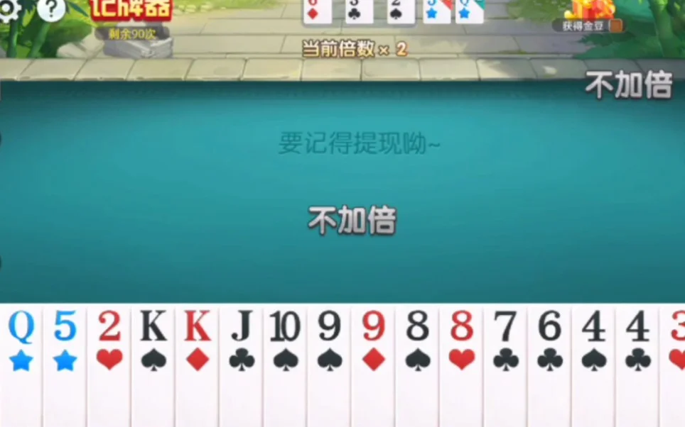 安全防护功能图标