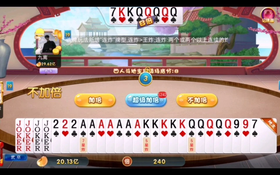 消息推送功能图标