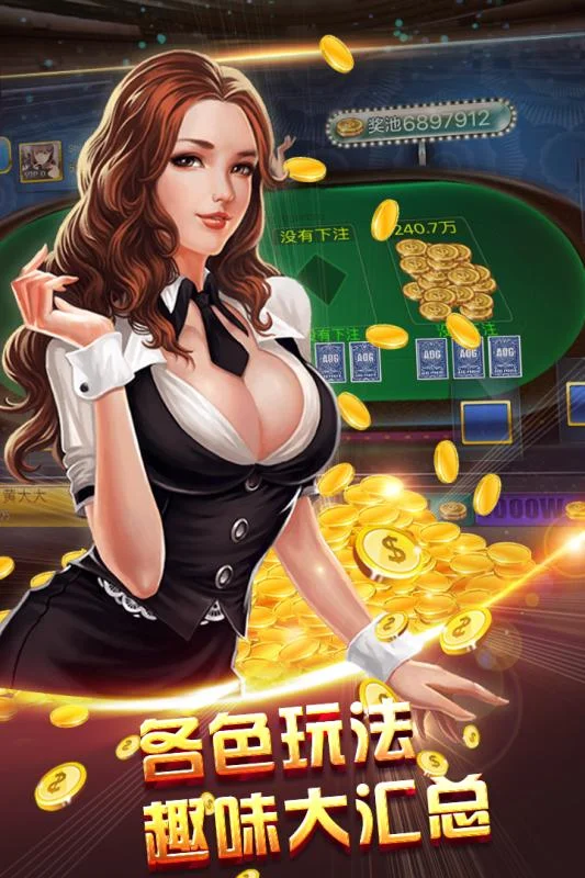 十三水特色玩法